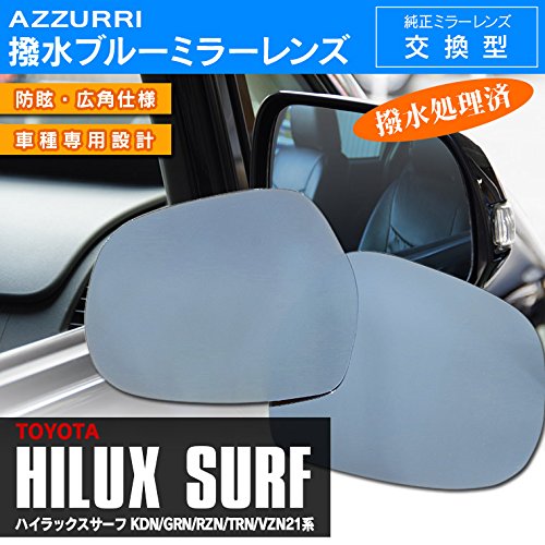 【新品】サーフミラー Amazon | ハイラックスサーフ KDN・GRN・RZN・TRN・VZN21系 超撥
